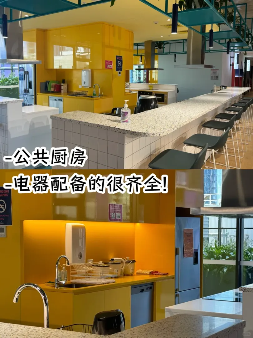 🇦🇺澳洲誰還不知道的寶藏公寓❗️