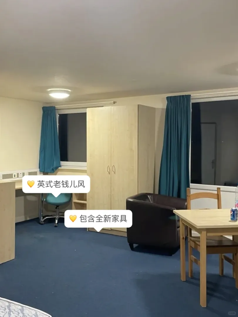 太卷了…🇬🇧利茲性價比之王公寓