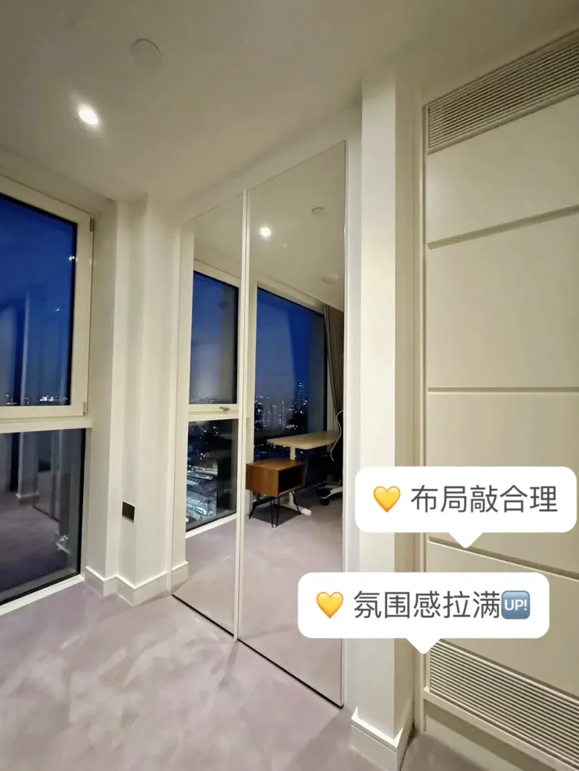 就在倫敦｜奶油風の溫馨小家🏠
