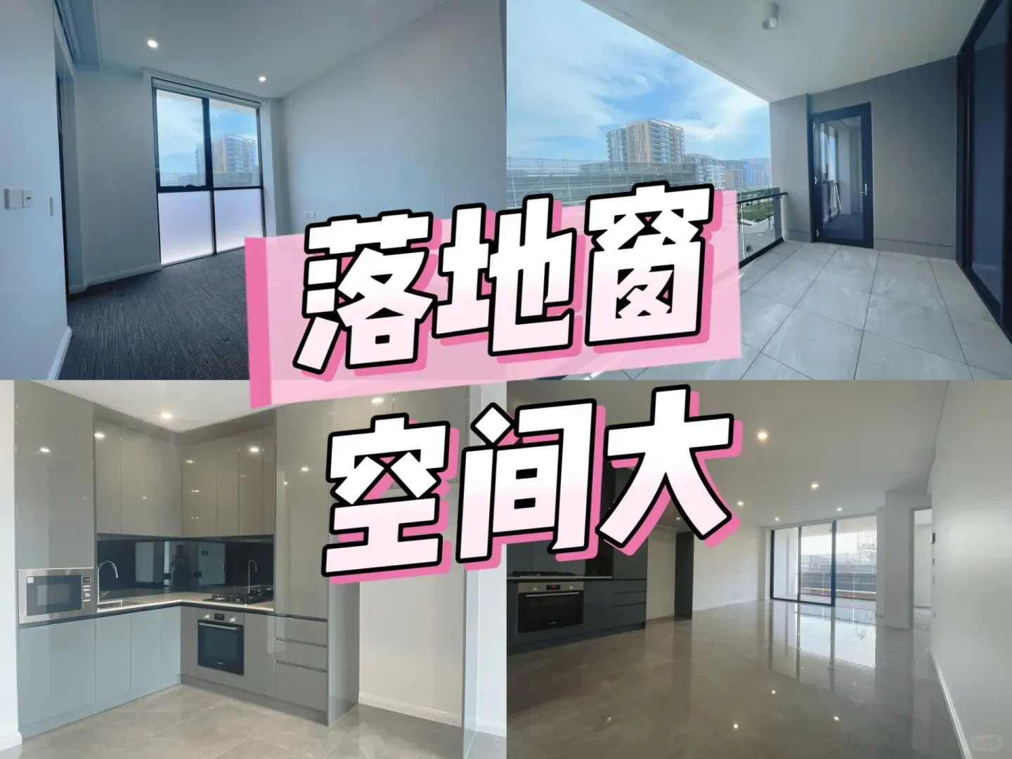 zetland撿漏一套兩室兩衛 1🈷️底可住