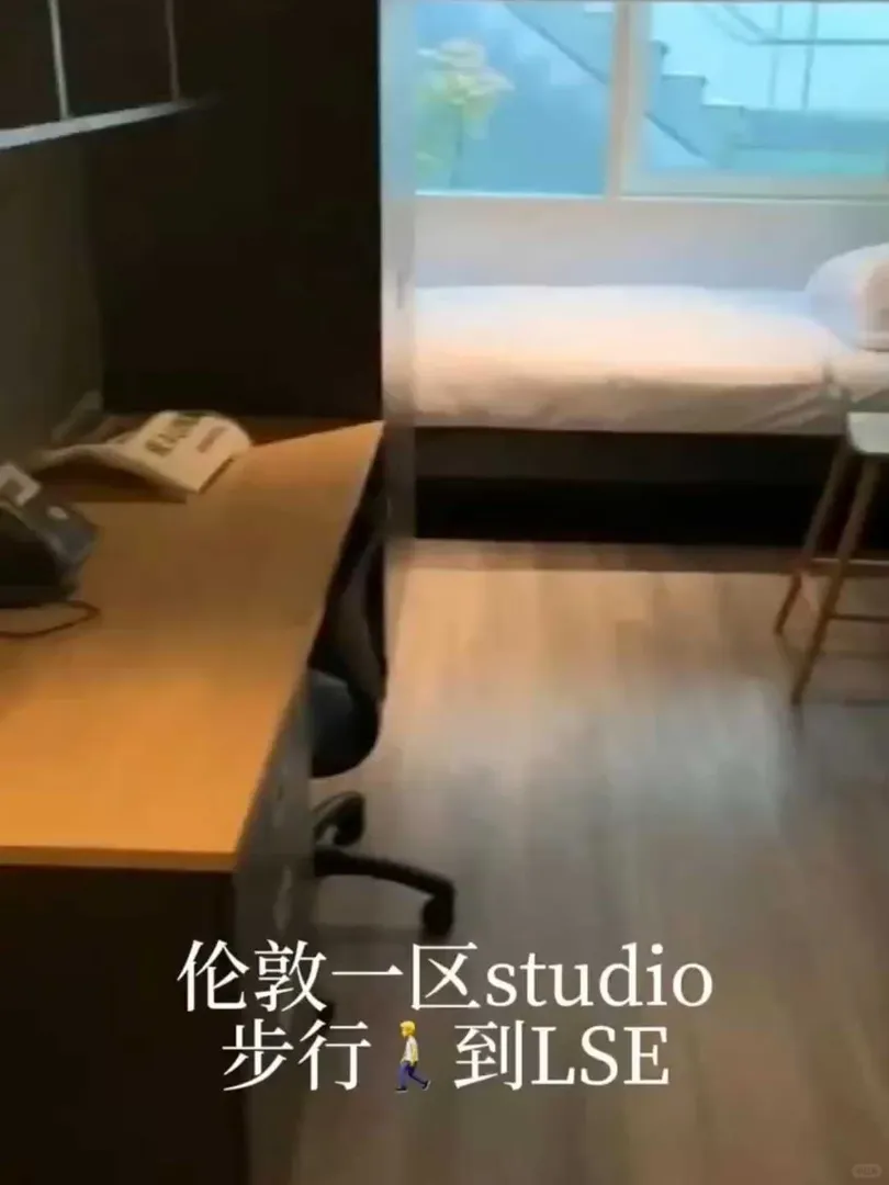 出倫敦一區studio🥹可🚶到LSE