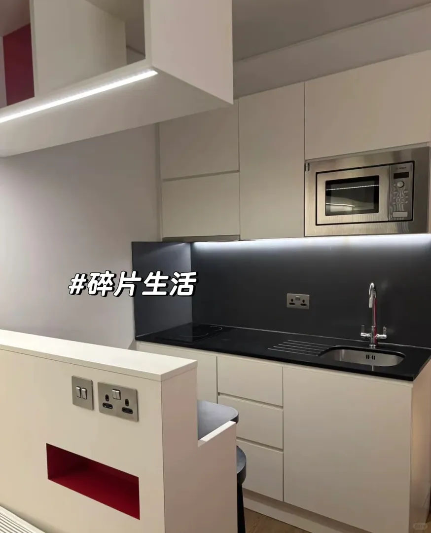 IC留子～住了一個校門口的家🏠