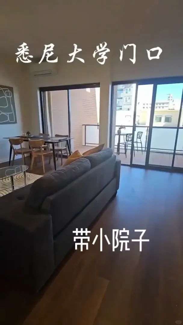 10分鐘到雪梨大學的1b1b還帶小院子和洗衣機