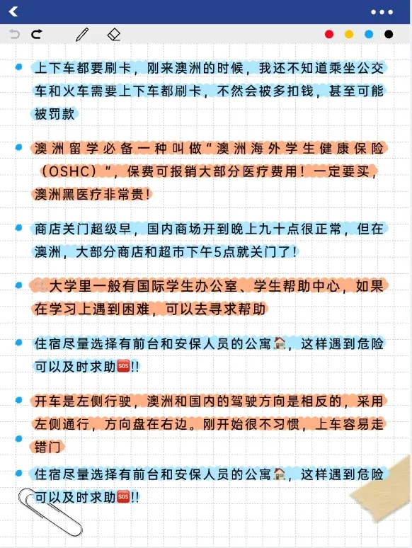 澳洲奇葩冷知識，99%的人肯定都不知道