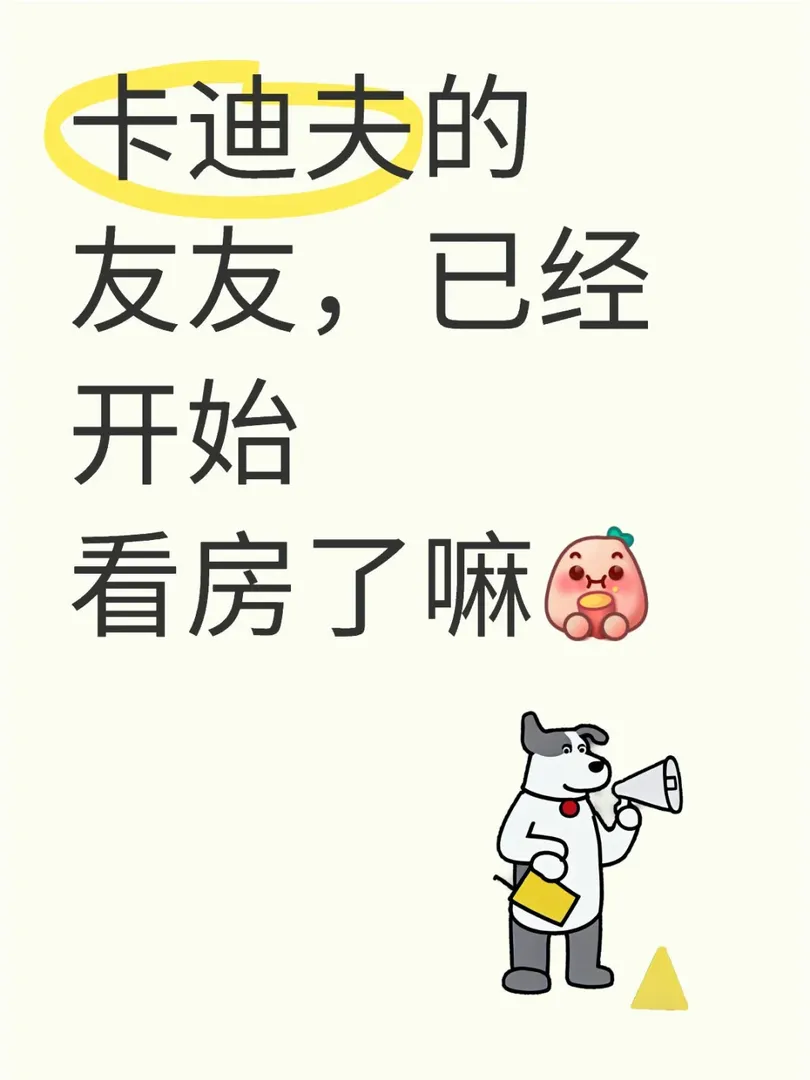 天吶！去卡迪夫！你們都這麼卷的嘛？