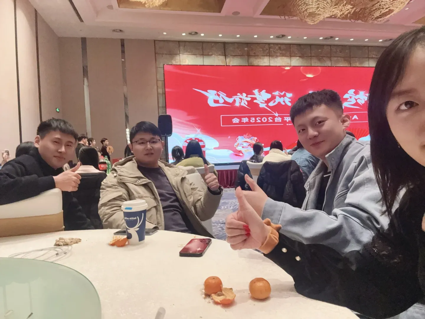 集好家今天年會，閃現回國領個獎