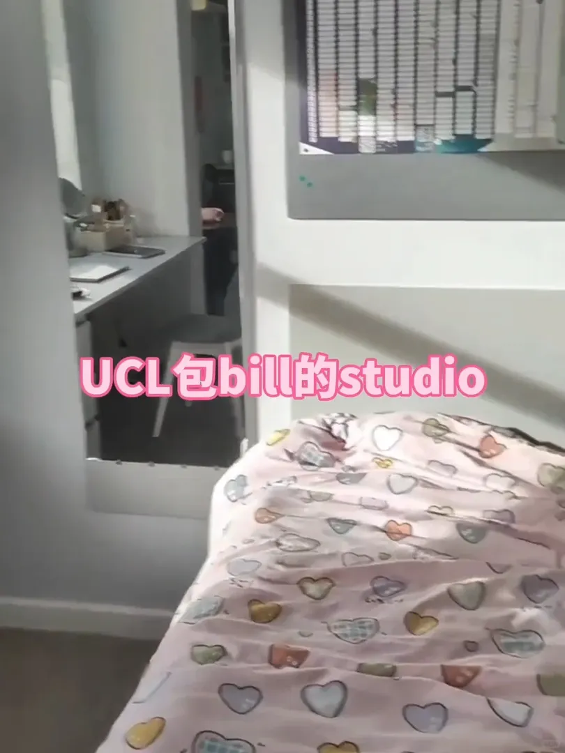 倫敦UCL轉租studio 包bill