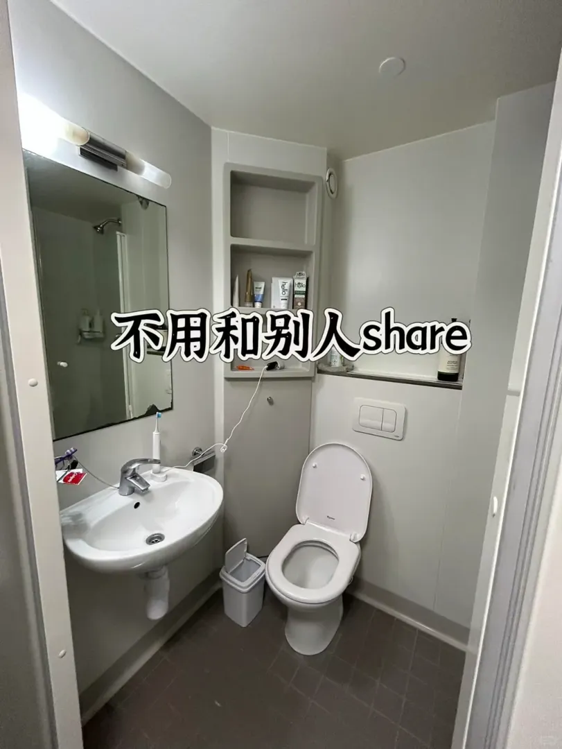 🇦🇺布里斯班墜後的獨衛房！！