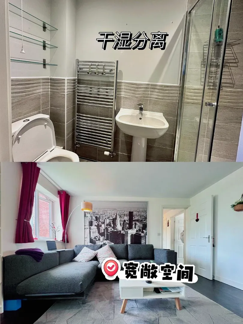 伯大門口｜一百多p的ensuite.等2國人室友！