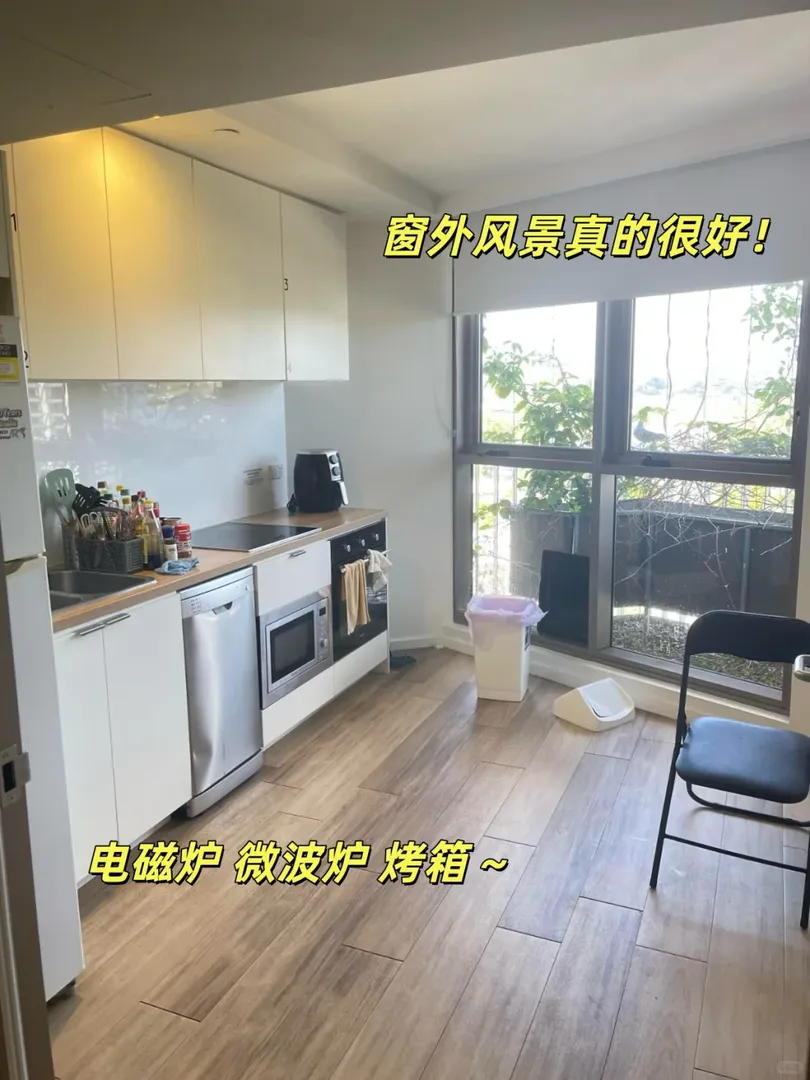 🇦🇺布里斯班同學合租找室友 2月起！