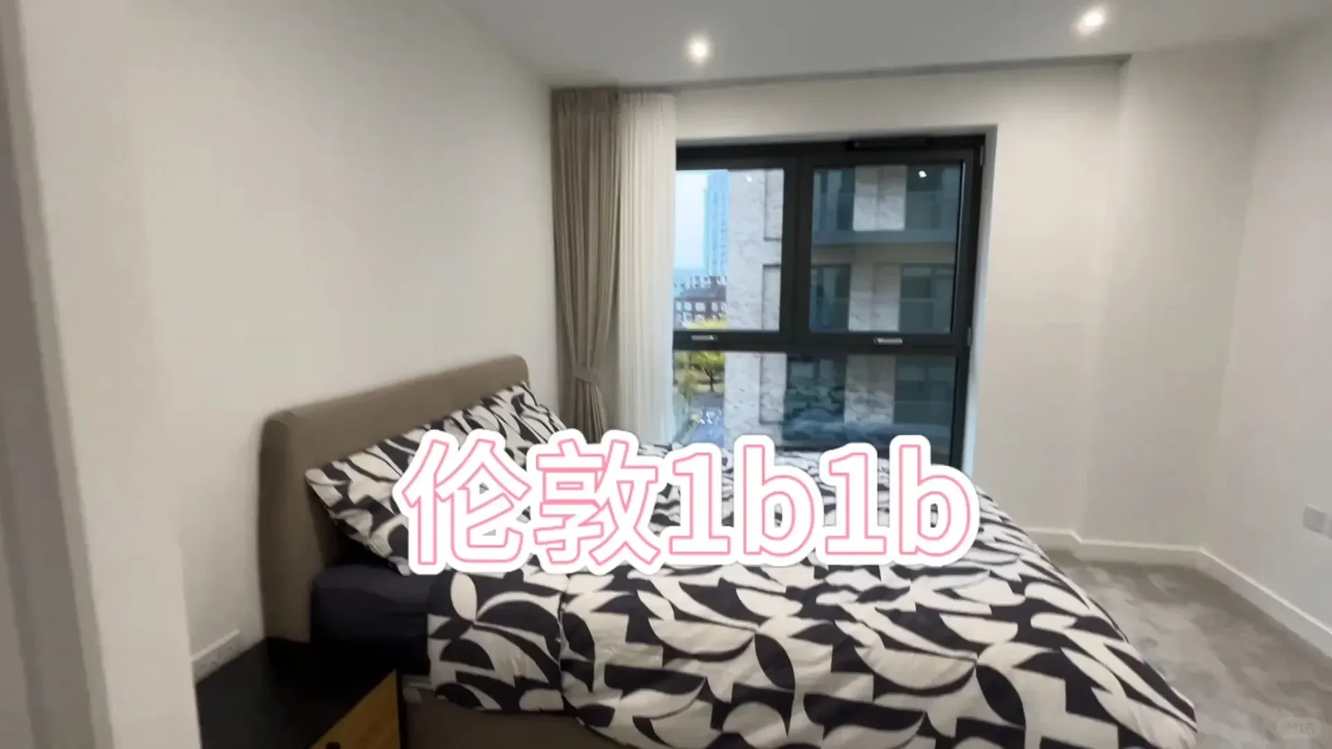 倫敦/一個人住1b也太舒服了吧😌