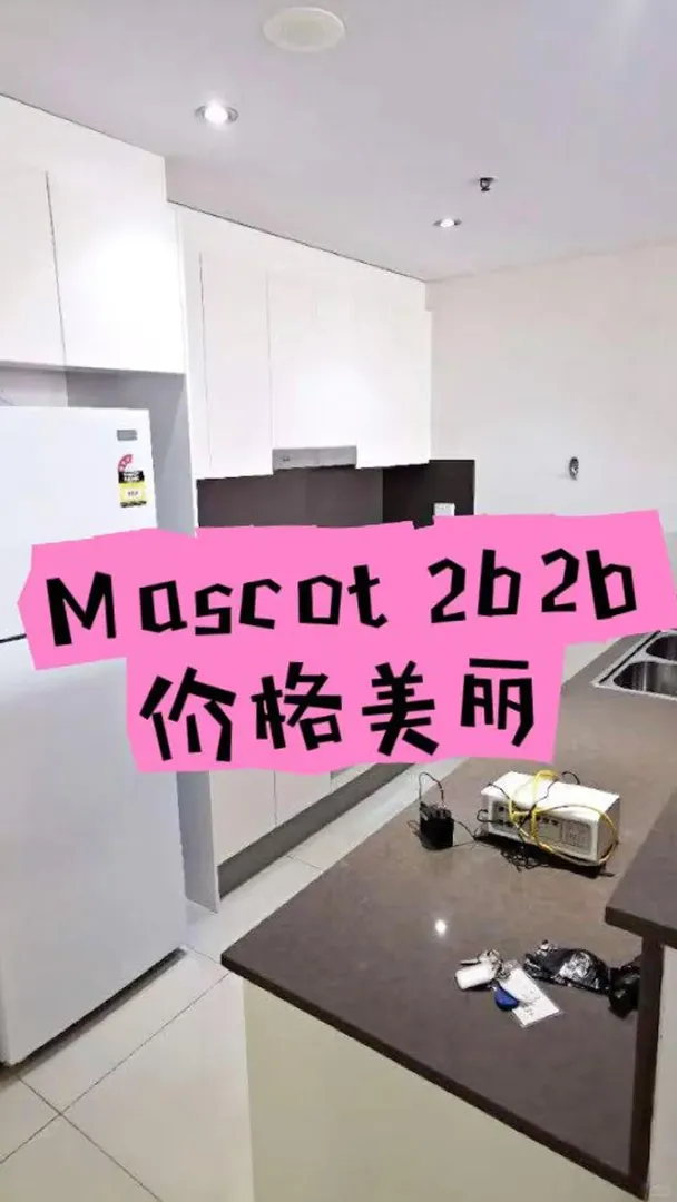 Mascot的2b2b這個價格別太離譜了❗️