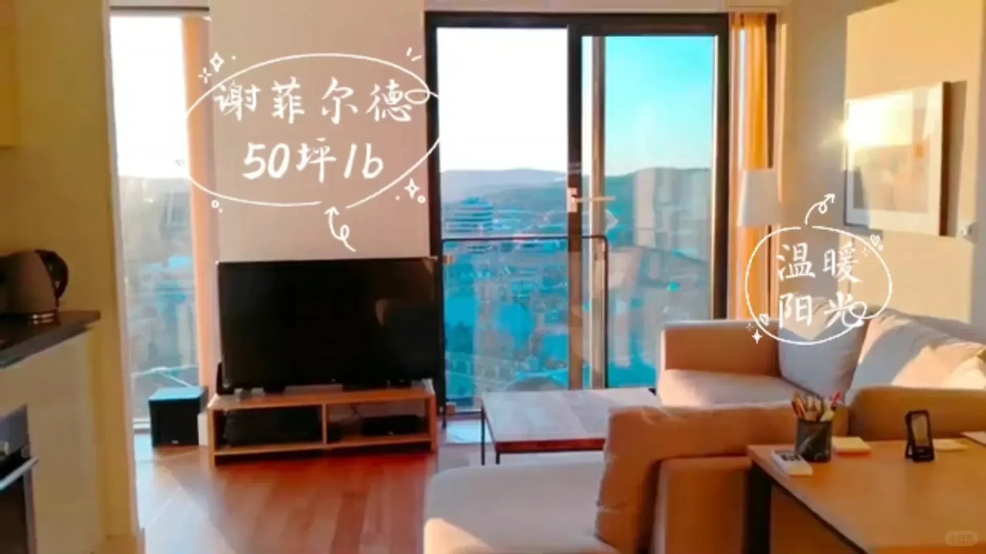 謝菲爾德50坪1b，482.7m在The Moon買菜！