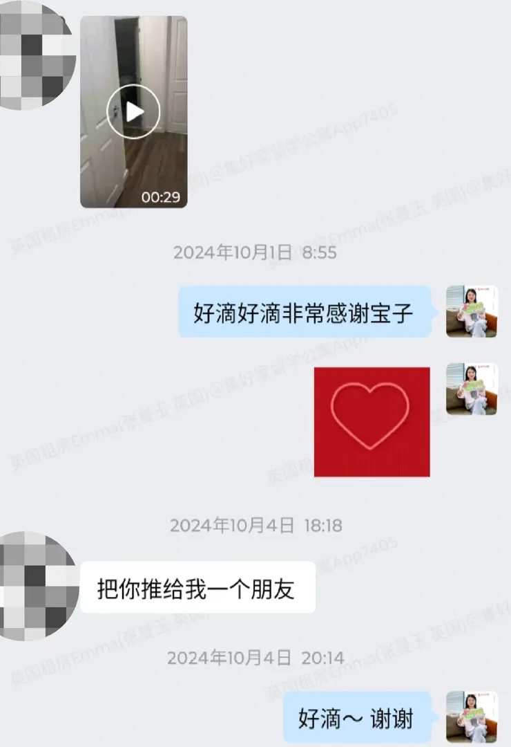 伯明罕2b2b｜每周分享小故事～