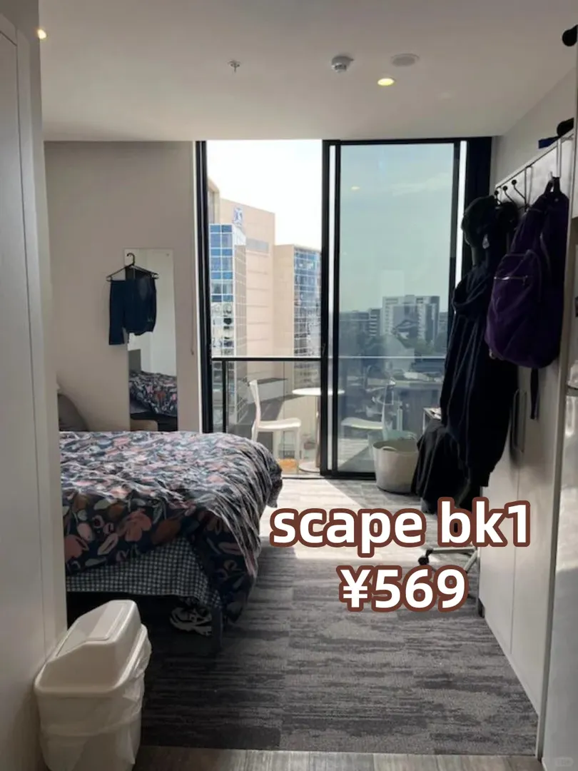 墨大留學生宿舍測評，價格💰搶先看❗️