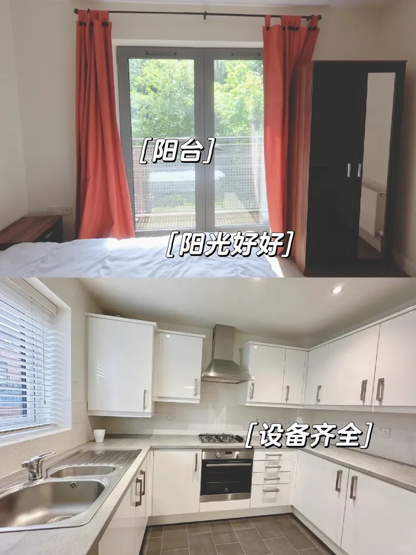 伯大門口｜一百多p的ensuite.等2國人室友！