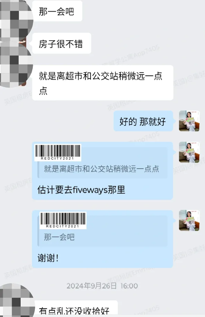 伯明罕2b2b｜每周分享小故事～
