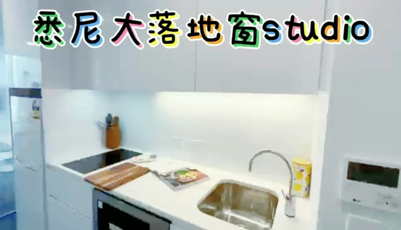 雪梨25s1的同學們！