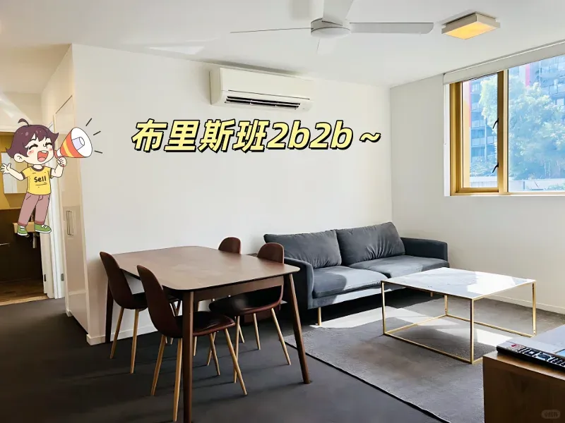 布里斯班還擠什麼studio？2b不爽嘛