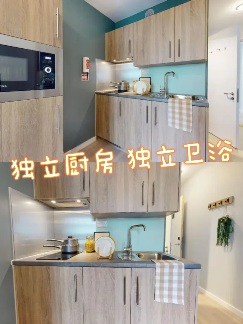倫敦ic留學必看版 