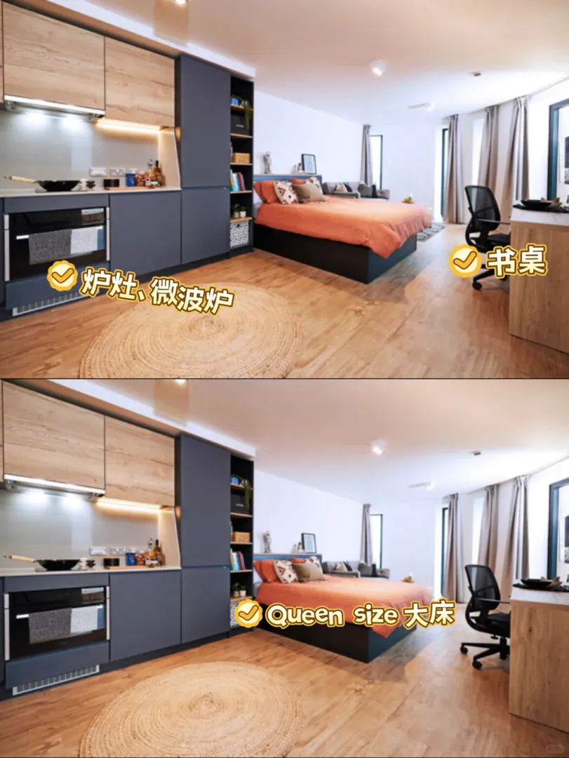 考文垂大學公寓出租，拎包入住✅