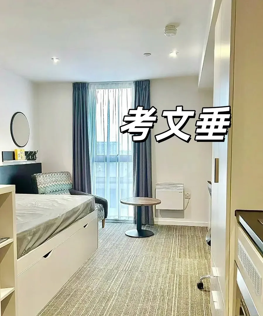 考文垂City Village轉租！優質🏠！
