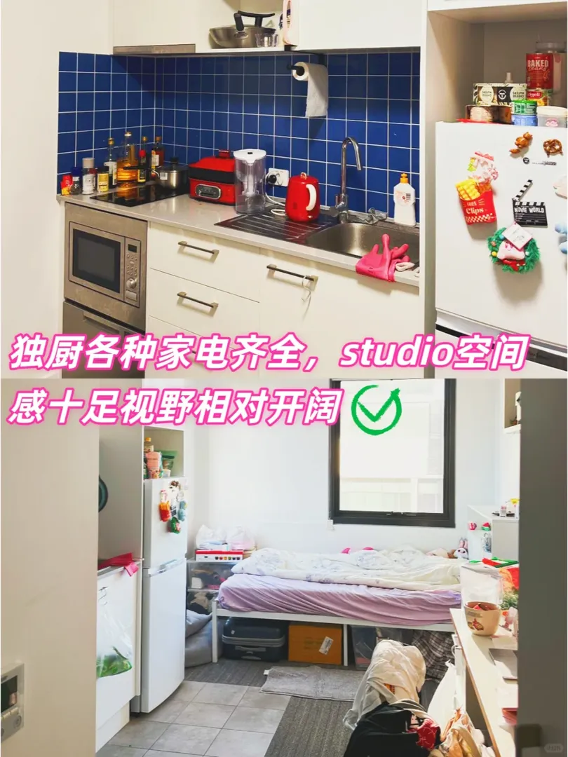 阿德萊德‼️大學門口的studio