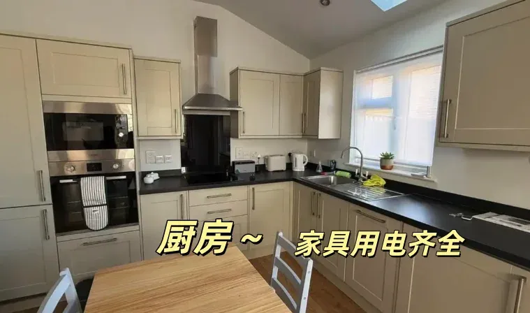 倫敦｜近UCL的1b在線找室友
