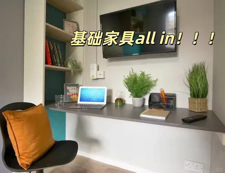 南安普頓轉租｜近Soton包bills🉑️短租