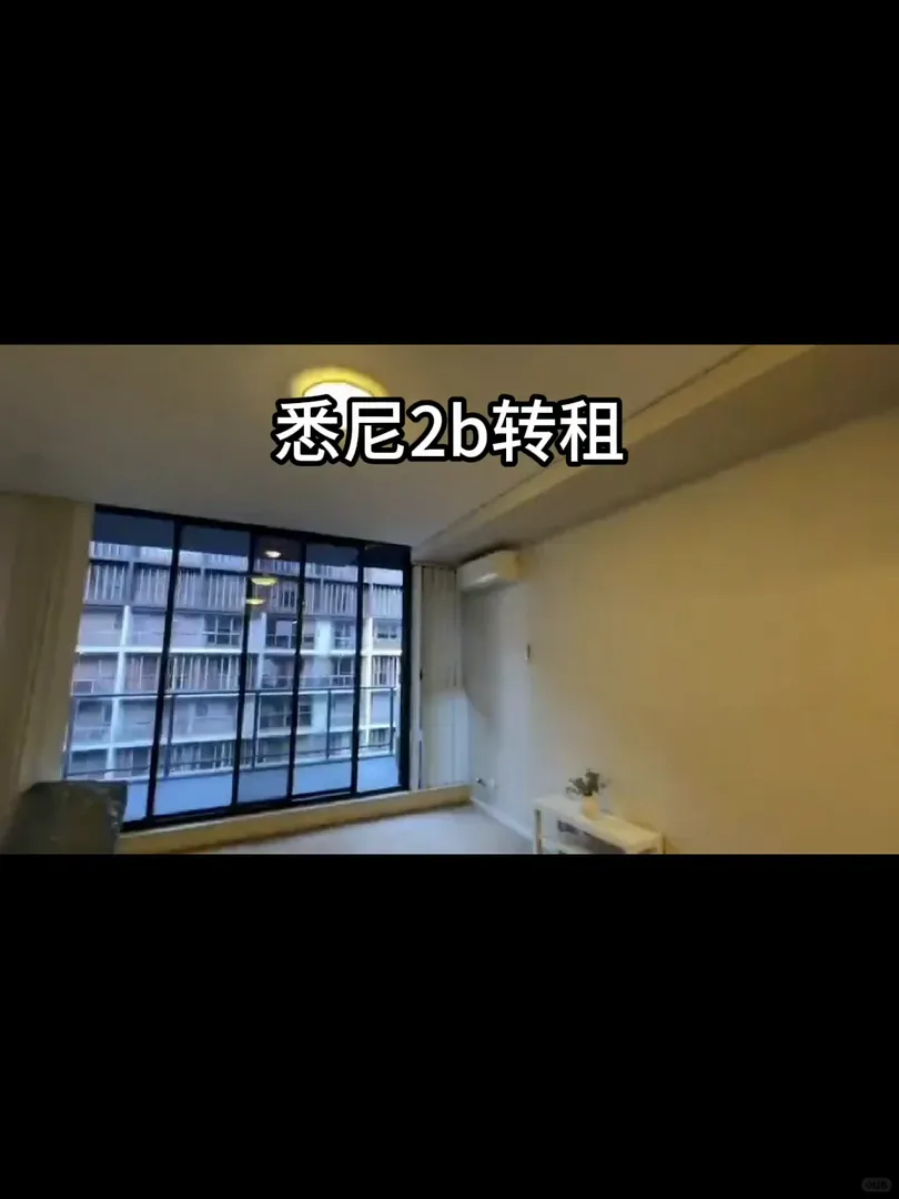 雪梨轉租｜Zetland現代化2b2b