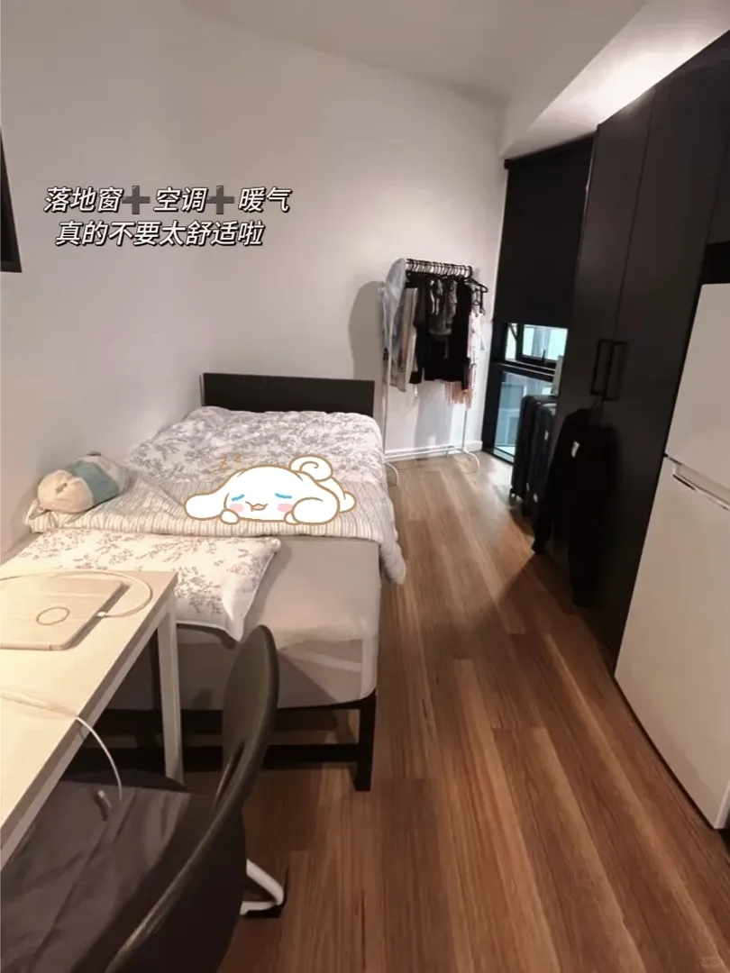 布里斯班UQ住這吧！在toowong舒適又好價