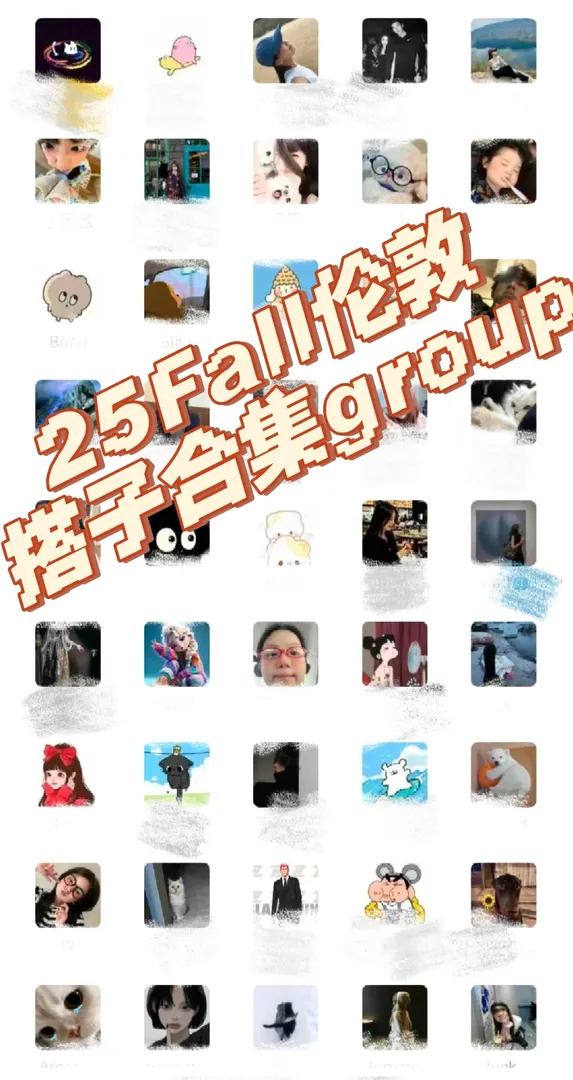 24/25fall英區冬令時拒絕emo!
