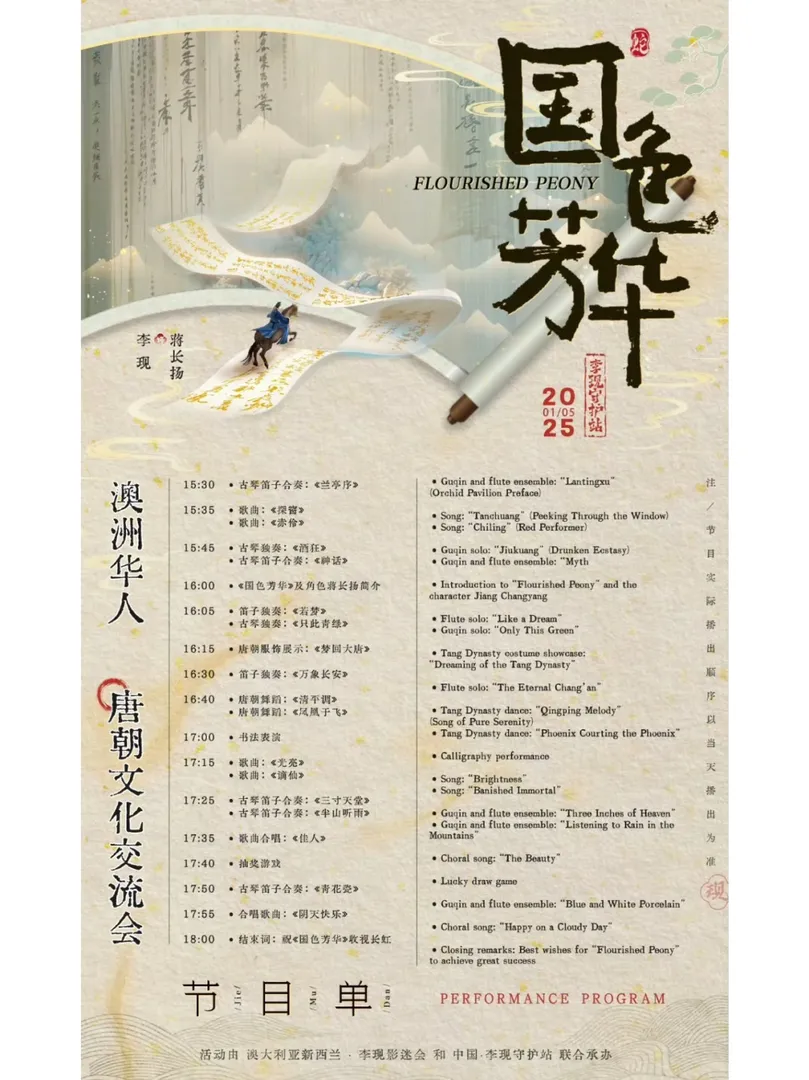 雪梨也是牛起來了，預約破伍佰w了！！！