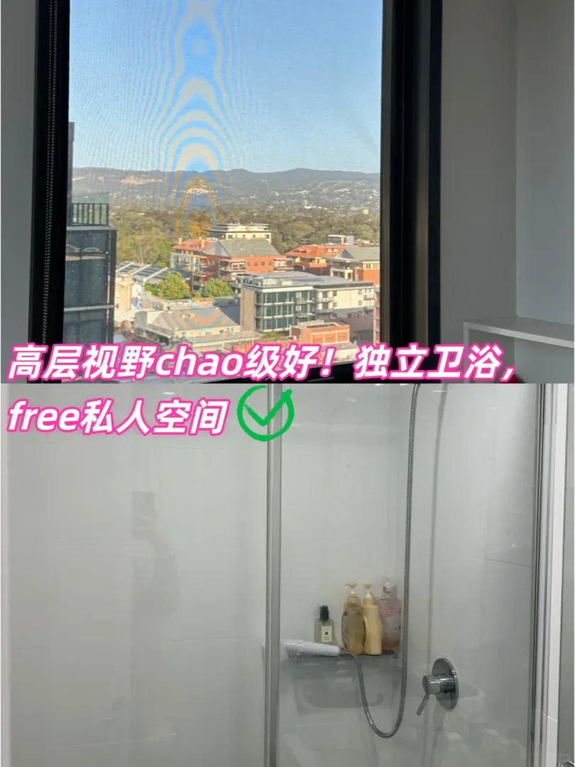 阿德萊德‼️大學門口的studio