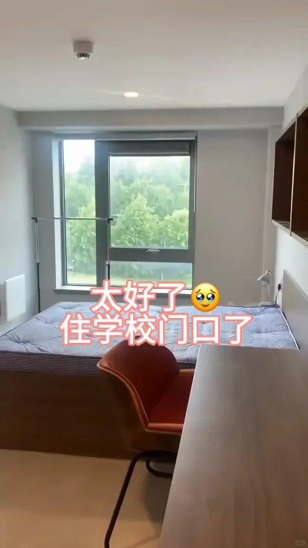 夢中情房實錘！這位置絕了🥳