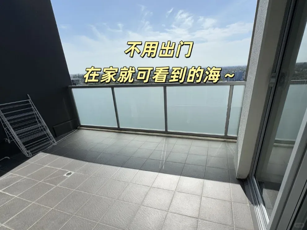 雪梨租房｜適合i人的高層視野絕絕子1b‼️