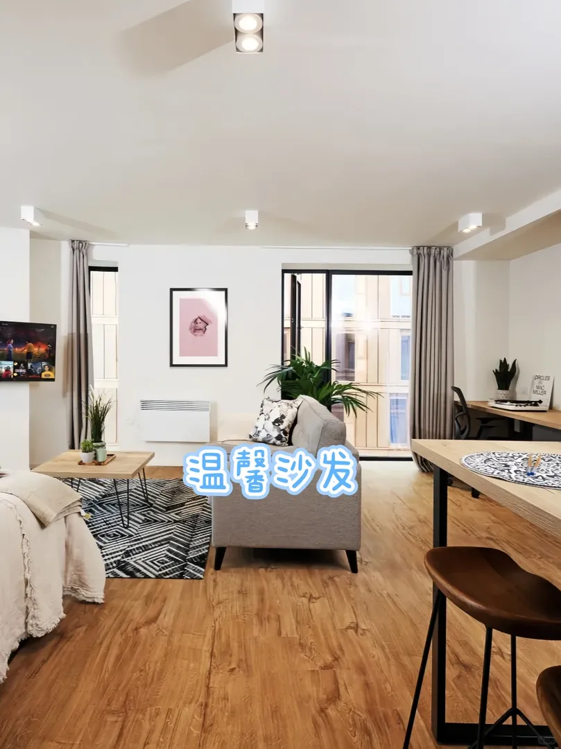 考文垂｜入住體驗超棒的學生公寓