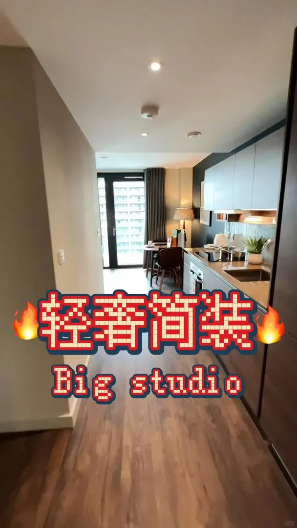 趕緊撿漏💥倫敦Bigstudio包wifi