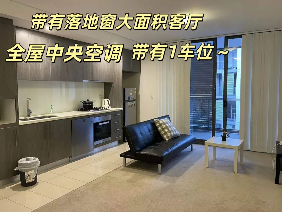 雪梨轉租｜Wolli Creek老留子偏愛區1b1b1s