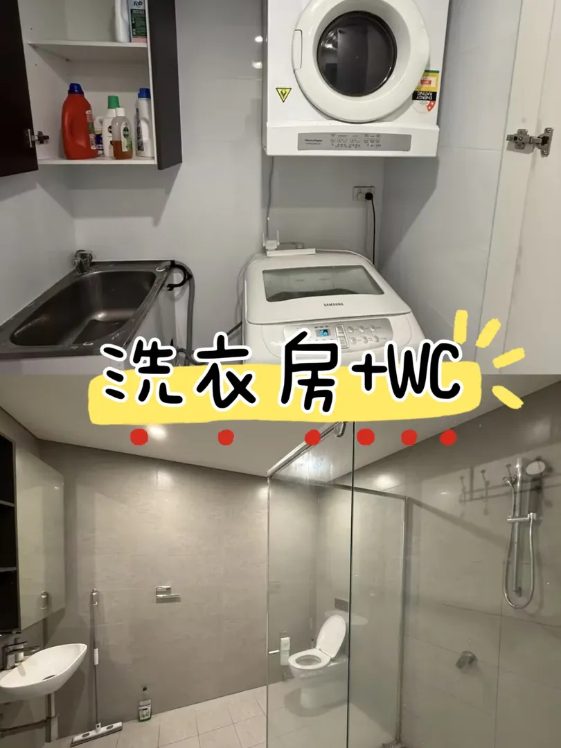雪梨為數不多的整租4b想轉了～