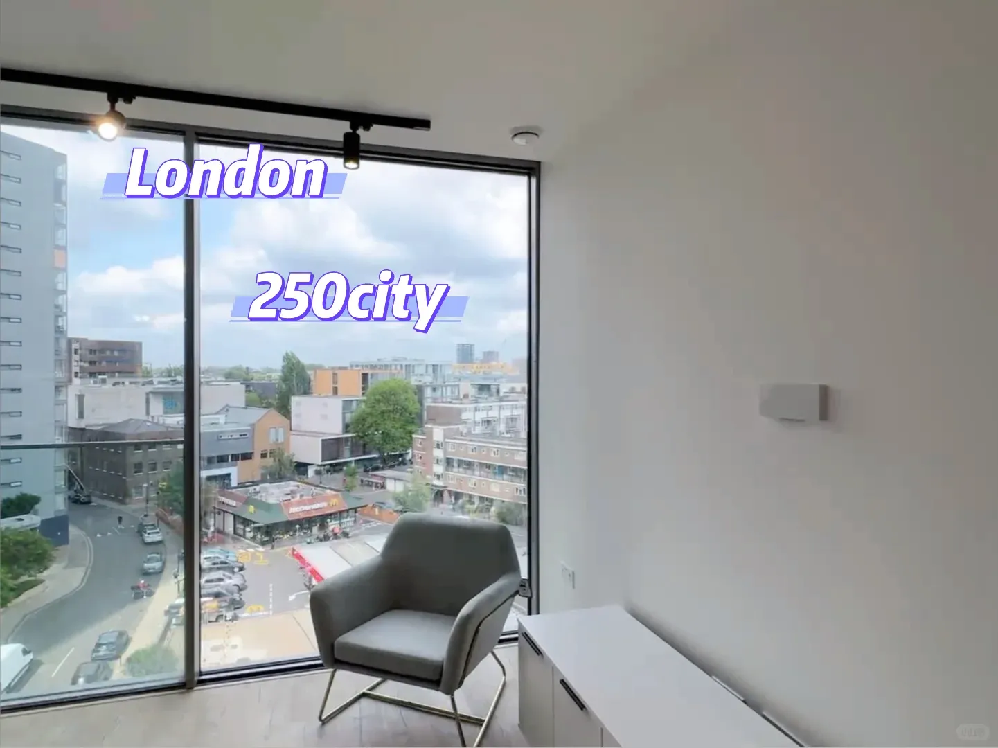 寶子們，倫敦租房一定得瞧瞧 250 City Road！