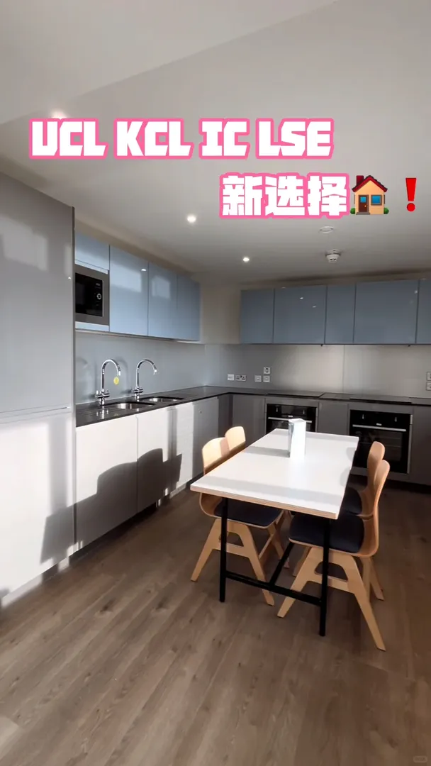 倫敦的公寓到底是想卷💩誰啊！