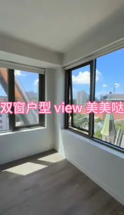 雪梨拐角雙窗公寓💥｜不租真後悔