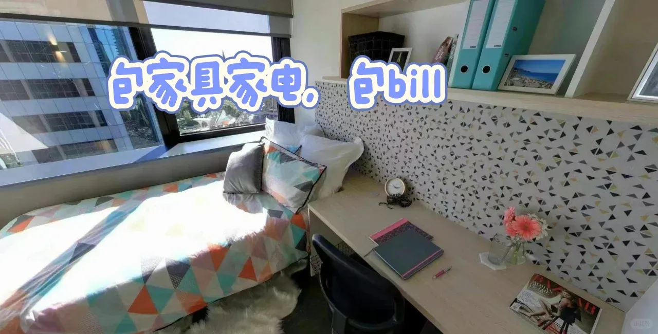 公寓位於City內，包家具家電，bills！