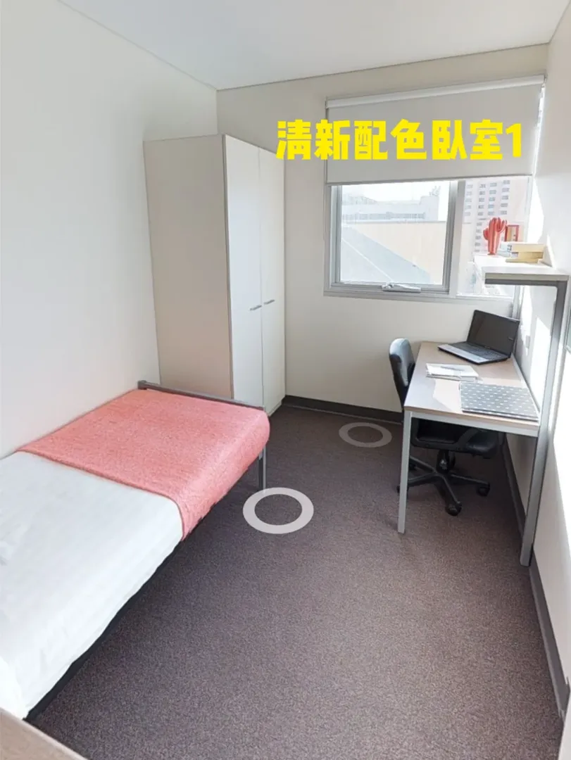 阿德萊德學生公寓Unilodge硬控我！