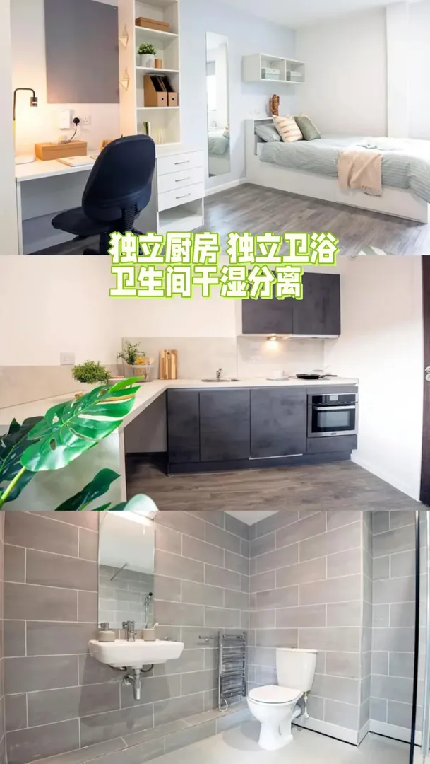 倫敦急轉 