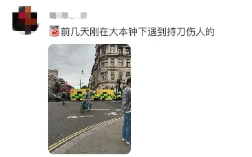 倫敦這麼癲的嗎現在！怎麼剛來就想家了😭