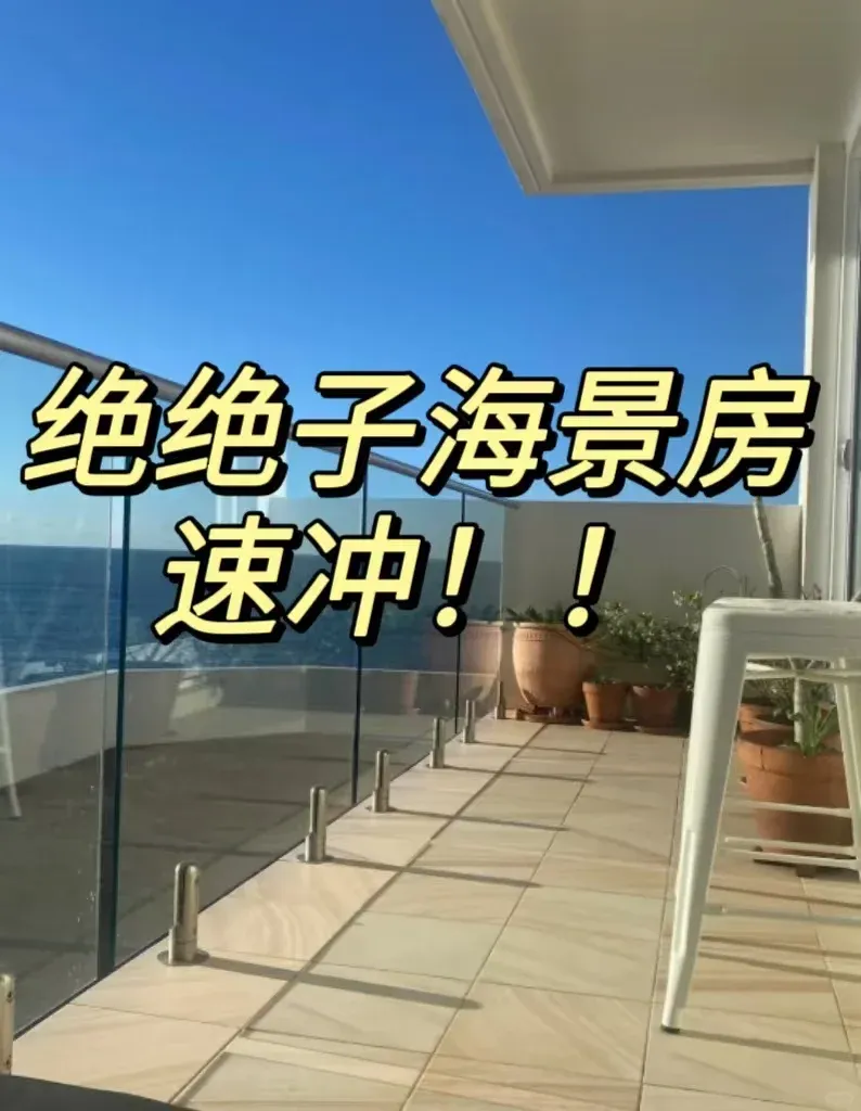 雪梨50平的1b1b雙人入住真的愛了💓