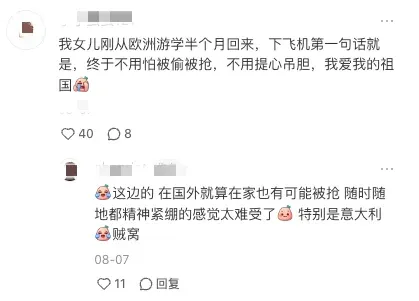 倫敦這麼癲的嗎現在！怎麼剛來就想家了😭