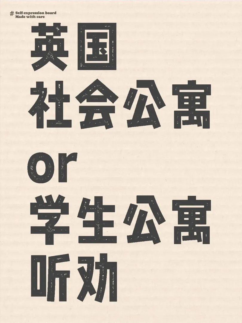 求真實入住感受！ 